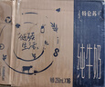 蒙牛特仑苏纯牛奶250ml*16盒 家庭早餐 年货礼盒 实拍图