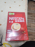 雀巢（Nestle）艺术家合作咖啡礼盒1+2速溶咖啡三合一原味90条年货节送礼伴手礼 实拍图