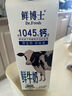 辉山鲜博士纯牛奶 3.4蛋白 巴氏杀菌 营养早餐奶 咖啡伴侣 学生奶950g 实拍图