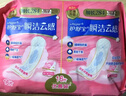 护舒宝革新瞬洁云感棉卫生巾量多日用284mm16片姨妈巾京东自营官方旗舰 实拍图
