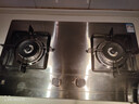 樱花（SAKURA）燃气灶天然气煤气灶双灶液化气家用台嵌两用家用不锈钢灶台多开孔猛火灶 JZT-ADG05A【 天然气可调节底盘】 实拍图