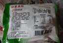 聚春园肉燕正宗福州特产250g馄饨方便菜加热即食扁食太平燕火锅食材 实拍图