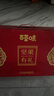 百草味坚果礼盒1235g/10件 新年货送礼含夏威夷果榛子零食大礼包团购 实拍图