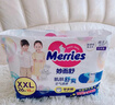 花王妙而舒品牌进口拉拉裤XXL26片(15-28kg)加加大号尿不湿弹力腰围 实拍图