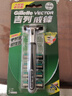 吉列（Gillette）威锋2手动剃须刀男士刮胡刀老式双层刀片原装 5刀头1刀架（店长推荐） 实拍图