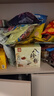 养益君八珍粉900g（15g*60条）大份量八珍糕粉八珍粉五谷杂粮代餐粉饱腹 实拍图