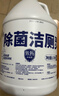 榄菊除菌洁厕灵大桶装3.78升 卫生间厕所马桶清洁剂去污除垢洁厕液 实拍图
