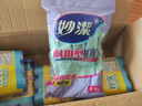 妙洁耐用型手套 天然乳胶 2双装 大号L码 洗碗手套多款包装随机发货 实拍图