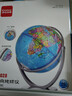 齐心（COMIX）万向地球仪20cm 政区地球仪双轴旋转 学生地理教学办公用品礼物摆件赠5件套 B1028 实拍图