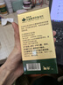 康富来无糖西洋参含片100片 抗疲劳困了累了含一片花旗参人参皂甙年货 实拍图