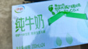 伊利纯牛奶苗条装 200ml*24盒 优质乳蛋白 礼盒装 实拍图