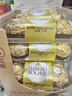 费列罗 榛果巧克力 3粒*16条 48粒600g 零食 伴手礼喜糖 新年礼物 实拍图