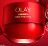 玉兰油（OLAY）全新超红瓶面霜轻润50抗皱紧致抗衰老大红瓶护肤品情人节礼物女友 实拍图