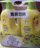 青蛙王子儿童洗发沐浴露二合一家庭装1.1L*2 牛奶精华润肤 温和清洁配方  实拍图