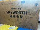 创维电视A4F 55英寸 百级分区Mini LED 144Hz高刷 HI-FI音响 一级能效 国家补贴 实拍图