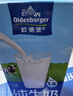 欧德堡（Oldenburger）3.4g蛋白全脂纯牛奶1L*12盒 家庭装 早餐奶 性价款 年货 送礼 实拍图
