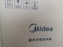 美的（Midea）【8年质保】电热水器小厨宝6.6L出水36L一级能效洗碗洗菜热水器厨房热水宝国家补贴F6.6-20CB(ES) 实拍图