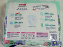 大王（GOO.N）【新升级】花信风拉拉裤XXXL24片(≥17KG)婴儿超薄透气 实拍图