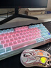 重力星球破茧75机械键盘电竞游戏无线有线蓝牙三模gasket客制化果冻键帽 键鼠套组 星光粉礼盒装 实拍图
