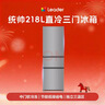 统帅（Leader）海尔冰箱出品悦享系列218L三门小冰箱家用直冷软冷冻冰箱BCD-218LLC3E0C9以旧换新 实拍图