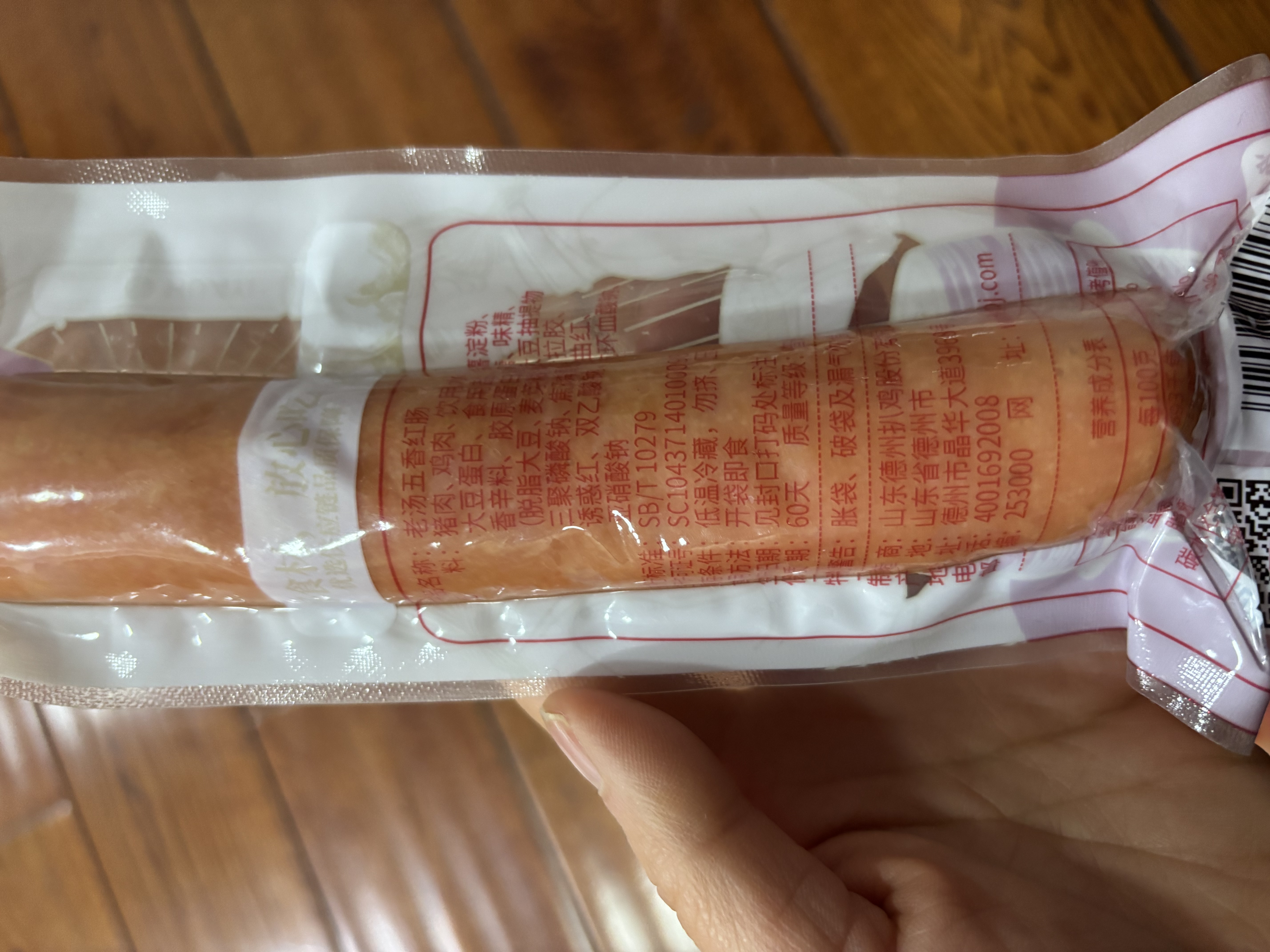 德州扒鸡【 华一低温老汤火腿肠130g*3】休闲零食袋装即食火腿中华老字号 蒜香白肠130g*3根 实拍图