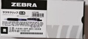斑马牌（ZEBRA）【热门商品】JJ15按动黑色中性笔0.5mm签字笔商务水笔考试刷题笔高颜值学习办公文具套装3支 实拍图