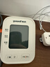 鱼跃（Yuwell）臂式电子血压计S67AR家用血压仪医用高精准血压测量仪老人年货 实拍图