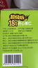 沃隆超级每日坚果750g/30袋含18%开心果仁混合干果学生零食礼盒 实拍图
