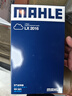 马勒（MAHLE）机油滤芯机滤机油滤芯OC576(颐达/楼兰/颐达/骏逸/公爵/劲客/西玛 实拍图