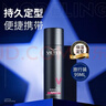 维特丝发胶定型喷雾干胶强力持久可上飞机99ml旅行装出差便携小瓶装 实拍图