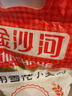 金沙河面粉 雪花小麦粉家用面粉包子馒头水饺手擀面烘焙白面粉 10斤 实拍图