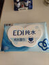 洁柔EDI纯水湿巾80抽*12包 洁肤柔湿纸巾婴儿专用 大尺寸200*150mm 实拍图