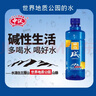 中沃中沃天然苏打水碱性水饮品无添加380ml整箱装喝酒健身泡茶尿酸高 原味 380ML*24瓶 实拍图