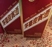 茅台 迎宾酒 紫迎宾 酱香型白酒 53度 500ml 单瓶装 实拍图