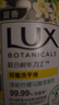 力士(LUX)香氛抑菌洗手液组合 小苍兰400g+樱花400g+马鞭草400g  实拍图