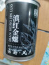 恬和茶叶滇红茶滇红金螺 特级云南凤庆蜜香耐泡古树茶叶罐装 【特级蜜香嫩芽滇红金螺100g】 实拍图
