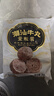海霸王潮汕牛肉丸+牛筋丸组合200g*10袋4斤 肉含量90% 火锅丸子烧烤食材 实拍图