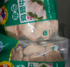 大用单冻鸡翅中 2斤 冷冻鸡翅膀烤鸡翅炸鸡翅鸡肉 卤鸡翅中 清真食品 实拍图