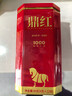 八马茶业 红茶 鼎红1000武夷山金骏眉48g 罐装茶叶 实拍图