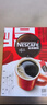 雀巢（Nestle）【侯明昊推荐】醇品速溶黑咖啡燃减0糖0脂*健身燃减防困48包*1.8g 实拍图