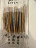 来伊份杂粮脆饼160g红枣枸杞味 薄脆饼干粗粮煎饼轻食即食代餐健身零食 实拍图
