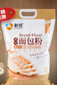 新良原味面包粉10斤装 高筋面粉 烘焙原料 手撕面包机用小麦粉 实拍图