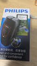 飞利浦（PHILIPS）电动剃须刀经典便携款 自动研磨刮胡刀胡须刀 年会奖品年货 生日礼物送男生老公父亲  出行必备  实拍图