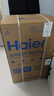 海尔（Haier）国家补贴电热水器60升 PD7 金刚无缝胆 水电分离3300W变频速热一级能效终身免换镁棒家用储水式 实拍图