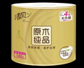 清风【李昀锐同款】 有芯卷纸原木金装 4层加厚140克*30卷 卫生纸整箱 实拍图