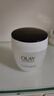 玉兰油（OLAY）活肤菁华面霜50g抗皱紧致抗衰老护肤品保湿面霜新年礼物送女友 实拍图