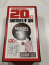 雀巢（Nestle）醇品速溶美式黑咖啡0糖0脂*运动健身燃减防困20包*1.8g 实拍图