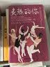 【河北专版】2027万唯中考试题研究数学初三九年级中考总复习资料真题辅导书万维教育 实拍图