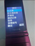 飞利浦（PHILIPS）V13P 海棠红 翻盖老人手机 移动联通电信4G全网通 双卡双待老年人手机大字大声音备用智能学生手机 实拍图