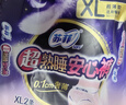 苏菲超薄0皮筋超熟睡安心裤加大XL-2*10包安睡裤夜用卫生巾夜安裤自营 实拍图